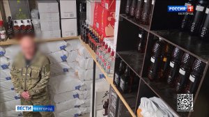 Полицейские накрыли подпольный алкоцех в Белгороде
