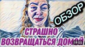 САМВЕЛ АДАМЯН, «ЛЕСНОЕ ЭХО», КВАРТИРАНТ НЕ МОЖЕТ ОТ НЕЕ ОТВЯЗАТЬСЯ, УВЕЛИЧИВАЕТ КАЛОРАЖ ХРЮЧЕВА..