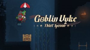 ФРАНЧАЙЗИ. ОТЖИМАЕМ _ПАРТНЕРА_ - Goblin Vyke #3
