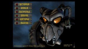 Fallout 2. #1 - В путь