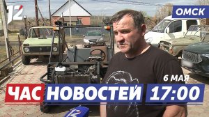 Багги своими руками / Дети на мопедах в ДТП / Омск: город впечатлений. Новости Омска