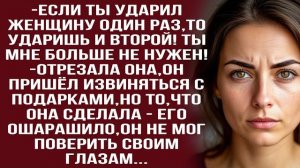 Истории из жизни|Ну прости меня|Аудио рассказы|Аудиокниги слушать онлайн|Жизненные истории