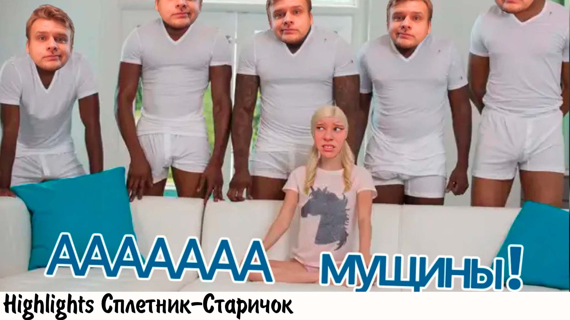 МОЛИ (ОККУЛЬТ) СЛОЖНО НАЙТИ ПАРНЯ И СОСРЕДОТОЧИТЬСЯ НА ТЕМЕ