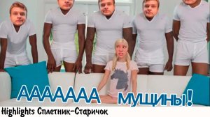 МОЛИ (ОККУЛЬТ) СЛОЖНО НАЙТИ ПАРНЯ И СОСРЕДОТОЧИТЬСЯ НА ТЕМЕ
