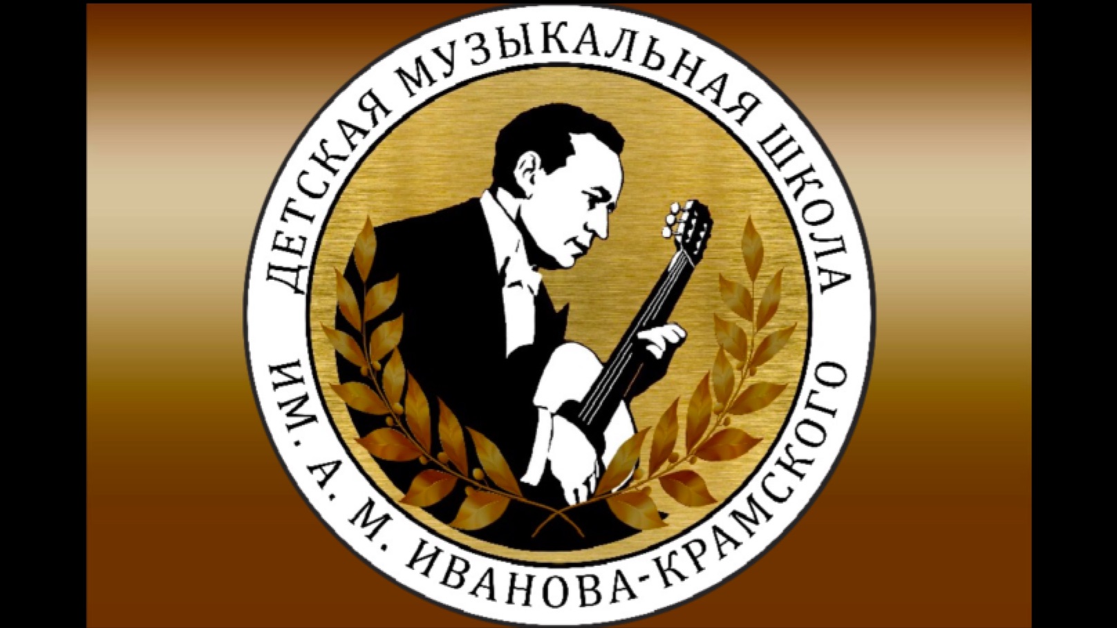 У. Сквайр ~ «Юмореска»