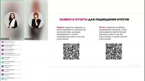 Итоговый вебинар Итоги 6/2026 - планы 7/2026