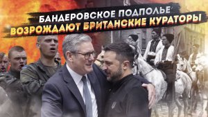 Не ВСУ — так террор, не солдаты — так смертники: Киев перешёл к тактике бандеровского подполья