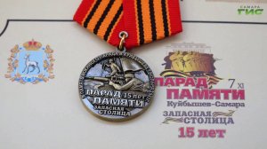 Юнармейцы Самары получили награды за участие в Параде Памяти