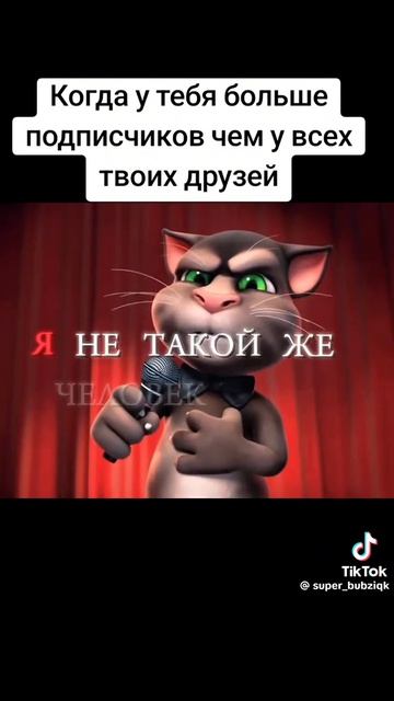 мем дня