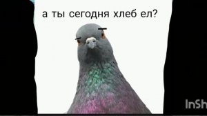 мой мем