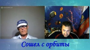 Выпуск_№_43_Очередной_экспэрт_по_Крыму_часть_2