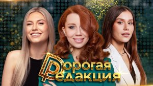 Александра Коновченко в студии| Парад Победы без техники| Бессмертный полк против политизации