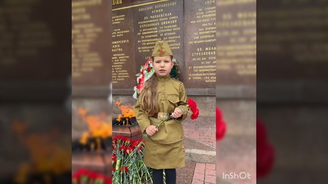 В День Победы...