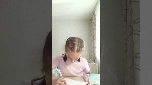 что  я делаю  после школы 1 часть