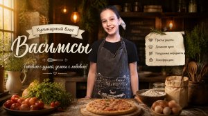Кулинарный шедевр от Василисы. Овощной салат.