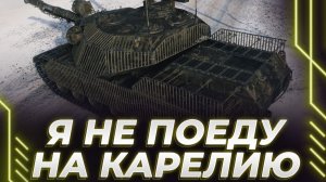 ЗА СКОЛЬКО ДЕНЕГ КОРБЕН БУДЕТ ИГРАТЬ НА ЛЕСТЕ? МНЕНИЕ ПРО ИЗМЕНЕНИЯ ОРБИТЫ LESTA GAMES