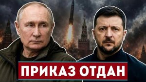 Эвакуация в Киеве || Ядерные пуски на Камчатке