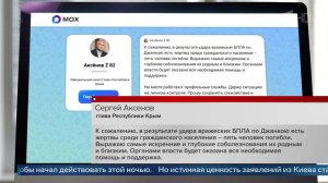 Пять человек погибли в результате удара беспилотников ВСУ по Джанкою.