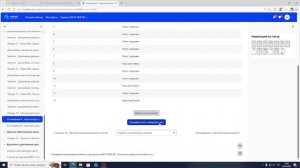 Коровина Алёна_БПИ-22-РП-1_Колоквиум4_завершение