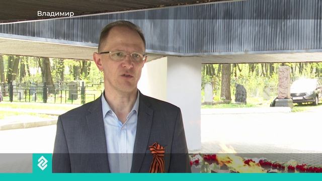 Во Владимир прибыл огонь памяти из Александровского сада Московского кремля