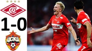 Спартак обыграл ЦСКА! 1-0! Спартак - в финале Кубка! Обзор матча!