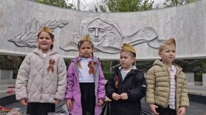 Память в сердце: воспитанники старшей группы № 13 почтили память героев