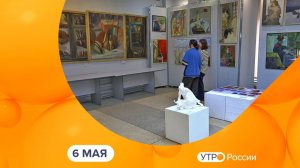Утро России. Калуга (06.05.2026)