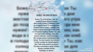Безопасность только в Господе.