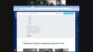 Практикум Антона Попова. Академия для обучения сотрудников