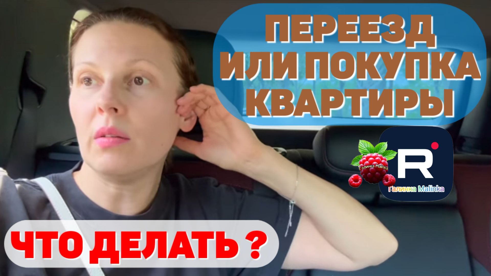 Big Big Family in the USA _Переезд или покупка квартиры _Что делать_ _Обзор _Биг Биг Фэмэли _Funny 4