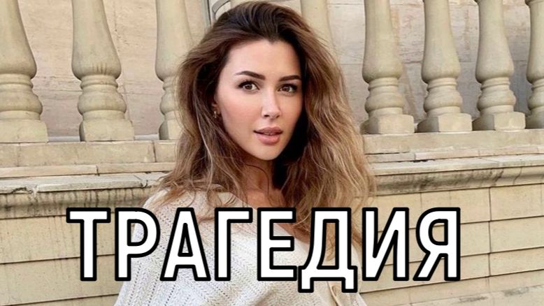 Роковой кадр. Анна Заворотнюк шокировала деталями гибели Ксении Добромиловой