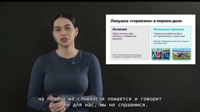 С чего начать: маленькая команда и первая победа