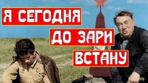 За того парня AI Rock Cover