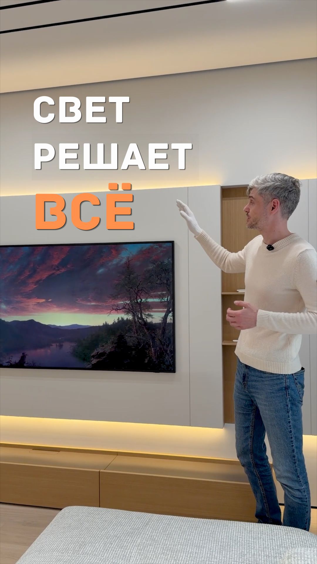 Сценарии освещения в кухне-гостиной #renosmart #реносмарт #андреймартиросов #ремонт #дизайн