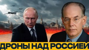 Курск и дроны риск войны с Россией - Джон Миршаймер