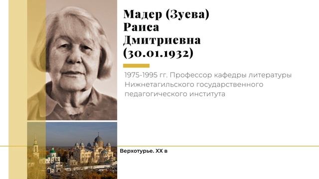 Тагильчанки – женщины с сильным характером