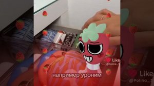 ну, она и до сих пор злая