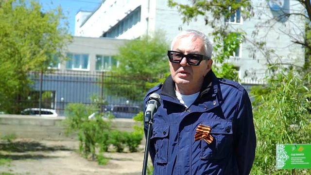 В АГТУ высадили деревья в рамках акции «Сад Памяти» смотреть онлайн