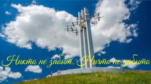 Парк Патриот. Часть 1.