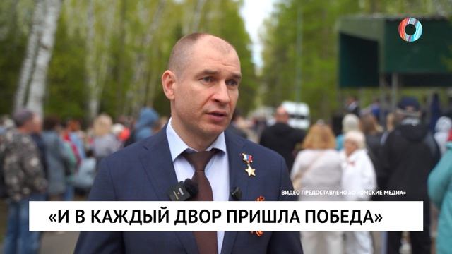 Новости от 05.05.2026