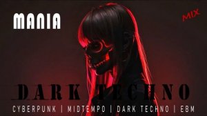 MANIA 2026 / Лучшая музыка Дарк Техно / Dark Techno / Киберпанк / Cyberpunk / Midtempo