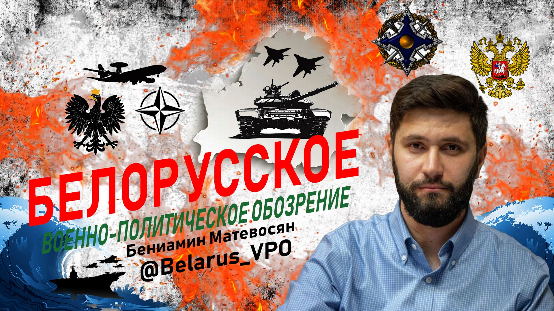 Дипломатический демарш