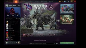 Dota 2 Уничтожаем морально