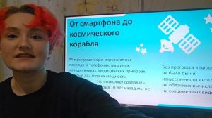 Введение