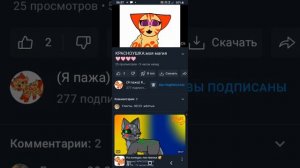 Реакция на  говноушку 1 часть