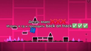 Завидуйте молча я bank on track на 67% прошел🙄💅