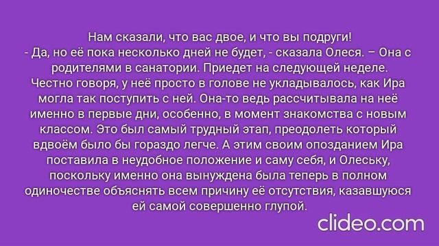 РОЖДЁННЫЙ ПОЛЗАТЬ ЛЕТАТЬ… НЕ ДОЛЖЕН!.. Часть 1. Глава 7. «И вновь продолжается бой!..» (29)