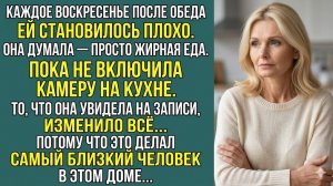 Истории из жизни «СВЕКРОВЬ КАПАЛА ЭТО В ЕДУ И ДУМАЛА, ЧТО ДЕЛАЕТ ДОБРО» Слушать рассказы. Аудиокниг