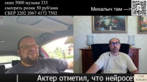 Если бы да кабы