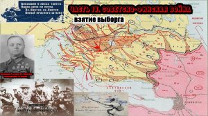 Order of Battle - World War II★Стрим 12★Советско-финская война (20.02.1940-25.02.1940)